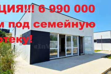 Дом, 90 м², 1 эт.